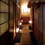 Aji Kukan Kourinbo - 店内