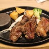 Steak no Don Aramaki Ten - 