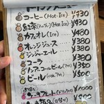 おうちごはん寺子屋 - ドリンクメニュー