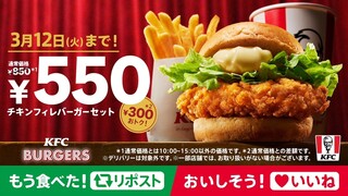 h Kentucky Fried Chicken Kasugai Ten - 