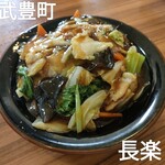 Ｃｈｏｕ ｒａｋｕ Take Toyo Ten - 中華飯