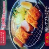 Katsu Gin Fuji Aoshima Ten - 