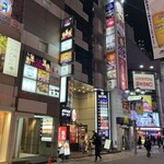 Risotto Cafe Tokyo Kichi Shibuya Ten - センター街マックの隣のビルね