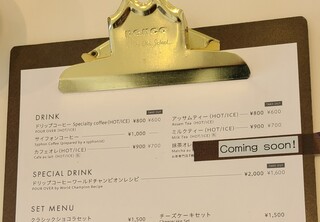 h HARIO CAFE Karuizawa Ando Bijutsukan Ten - ドリンクメニュー