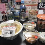 SEVEN ELEVEN Sendai Higashihachibanchoten - 今夜の魅惑のライソアップ。