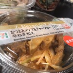 SEVEN ELEVEN Sendai Higashihachibanchoten - 最近のお気に入り　
                        ただ、セブン-イレブンは短いサイクルで商品入れ替えを行ってしまうので、コレを喫せられるのもあとわずかかもしれない　
                        ザソネソ