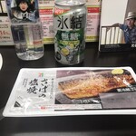 SEVEN ELEVEN Sendai Higashihachibanchoten - ｻｳﾞｧ ﾋﾞｱﾝ