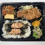 特製からあげ弁当 TAO - 