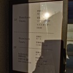 Bancam Tsuru - 