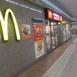 McDonald's Tamagawa Josui Ten - 