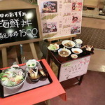 Nogami President Hotel Washokudokoro Nihonkai - 週替わりランチ