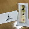 Ishinomaki Shiraken Kamaboko Ten Esuparu Higashi Kan Ten - 