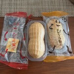 Nagomi no Komeya Shi No Ki Dai Ten - ぴーなっつ最中・ぴーなっつ饅頭