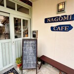 NAGOMI CAFE - 【お店の外観】