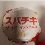 マクドナルド - 