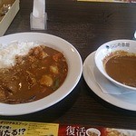 Curry House CoCo Ichibanya Kasugai Torimatsu Ten - 