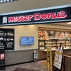 mister Donut Fujigran Noichi Shoppu - 