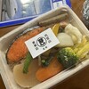 代官山青果店 - 料理写真: