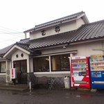 Koto Udon Saiwai Cho Ten - 