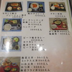 Restaurant Yuu - 