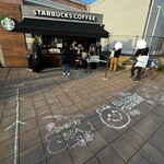 Starbucks Coffee Sano Puremiamu Autoretto Pureiguraundo Ten - 