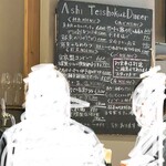 Ashi Teishoku & Diner - 店内