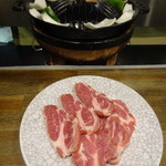 Nama Lamb Honpo - 