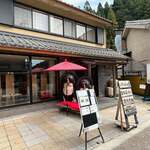 Shinzan - 