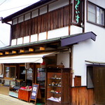 Uguisu - 店頭