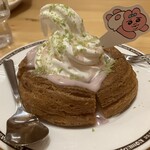 Komeda Coffee Ten Kitakami Motoishicho Ten - 