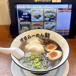 Hakata Ramen Ryu - 