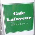 Cafe Lafayette - 