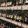 Kyushu Umaimon to Shochu Imozou Shinjuku Nishiguchi Ten - 