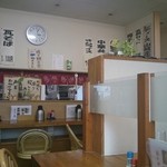 Bancha Ya Yamaguchi Ten - 店のカウンター席です。