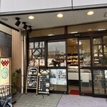 キムチ家本店 - 