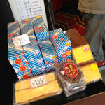 Castella no Nagasaki Honpo - 