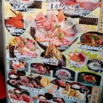 Seafood Dokoro Kaimon - 