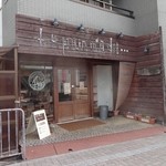 Le Pan Madi - 店名が・・・読めないｗ