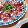 元福 - 料理写真: