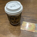 Starbucks Coffee Tsutaya Bokstore Aichi Togo Ten - 