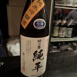 Sake Ryoma - 