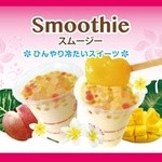 チャーミースノーアイス - 