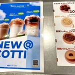 COTTI COFFEE Okubo Ten - 