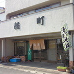 Funamachi Shokudo - 