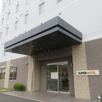 SUPER HOTEL Hamamatsu - 