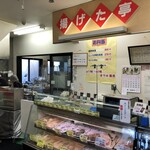 肉の山平屋 - 