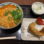 Marugame Seimen Thinkpark Ten - 