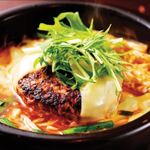 Yamamoto no Hamburger steak Otsuka Ten - 