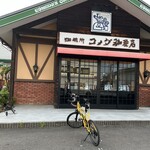 Komeda Coffee Ten Morokatsu Ten - 