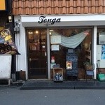 Tonga coffee - 代々木駅からわずか数分の店